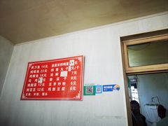 -铁亭子豆腐馆(振兴街店)