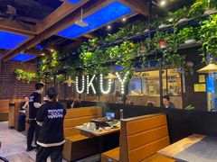 -鱼库·不仅是一家烤鱼店(车公庙店)