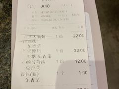 账单-零度空间·台湾小馆(五道口购物中心店)