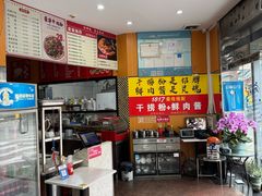 -1817大碗牛肉粉
