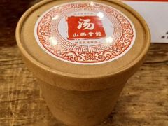 -山西会馆·晋菜·晋商宴·牌匾博物馆(胜利东街店)