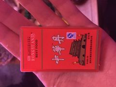 -光阴的故事音乐酒吧(1905店)