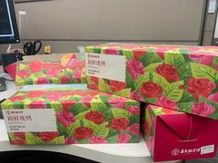 -嘉华鲜花饼(四方街旗舰店)