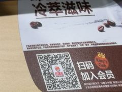 -汉堡王(巨海邻里荟店)