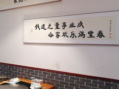 -满堂春特色餐馆