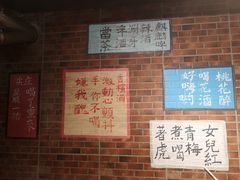 -花笙记打边炉·煲仔饭(五大道店)