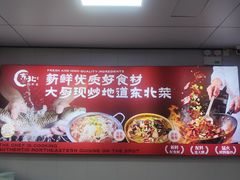 -袁家村关中印象体验地(大唐不夜城店)
