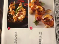 -北京王府井希尔顿酒店·秦唐中餐厅Chynna