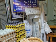 -贾家饦饦馍(回民街店)