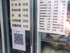 -新月斋(豆瓣胡同店)