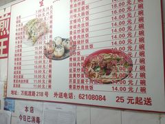 -黄阿姨锅贴大王(万航渡路店)