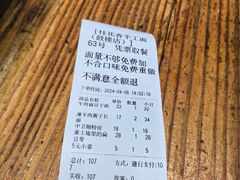 -桂花香手工面(鼓楼店)