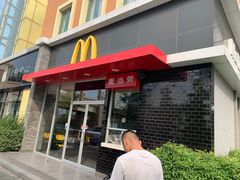 门面-麦当劳(欢乐谷店)