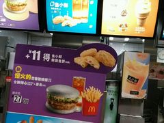 -麦当劳(保定裕华路店)