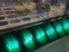 门面-溢仙茶(中防万宝城店)