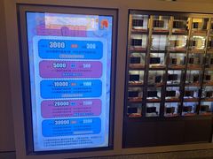 -漫·汤泉