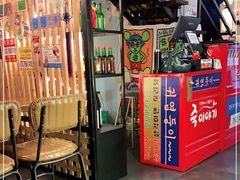 门面-槿Story·韩国料理(望京韩国美食城店)
