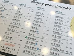 菜单-1点点(晒布店)