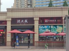 -南京路步行街
