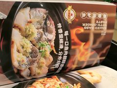 -荔粥记潮汕砂锅粥(新北万达店)