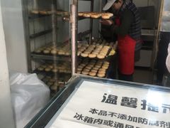 -华荣哲绿豆饼(泰安店)