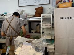 -DRUNK BAKER(上海陕康里店)