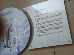 -重庆联合丽格第五医疗美容医院