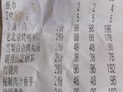 -袁州宴·地道袁州菜(袁山东路店)