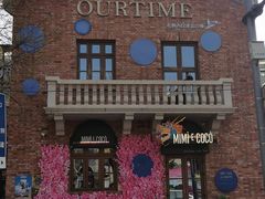 -天津五大道文化旅游区