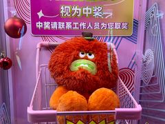 -反斗乐园(领展中心城店)