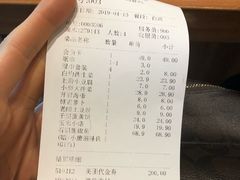 账单-九转小磨·非遗东北菜(哈西万达店)