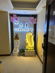 点击看大图 -奕美功能性体态调整·塑型·产后恢复(永利国际店)