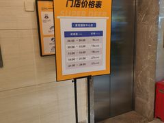 -超鹿运动健身(紫阳商贸中心店)