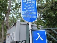 -老君堂公园