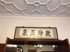 -静园(和平区)