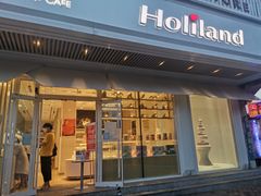 门面-好利来(五一广场店)