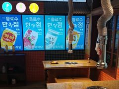 -安又胖韩国烤肉
