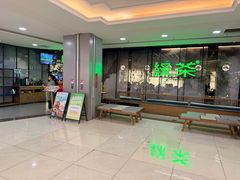 -绿茶餐厅(茂业天地店)