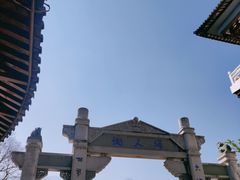 -大理古城