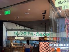 -遇见湘·地道湖南菜(云门店)