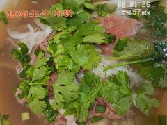 -PHO·5越南牛肉粉(建新路店)