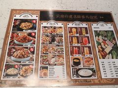 -志晖园(昆明老街店)