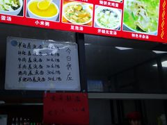 -大草原清真饭庄(沙河店)