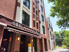 -星巴克(红房子店)