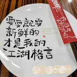 川菜馆探店！寻找最最正宗的川味菜品