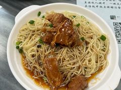 -曾仔竹升面