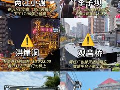 -仪表厂火锅(总店)