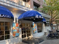 门面-鹿港小镇(黄金店)