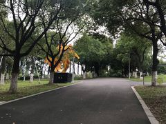 -白塘生态植物园