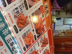 -乐彡炸串·烤苕皮(西单华威约饭街店)